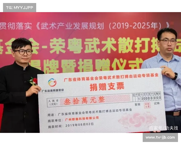 日本拳击医疗基金成立 伤亡选手家庭可获经济补助保障