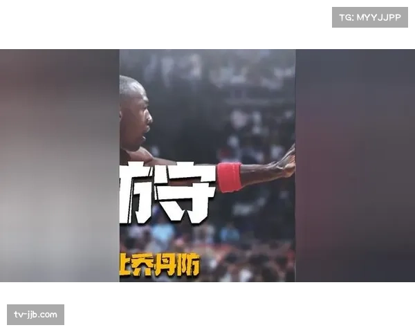 ESPN专题片《窒息防守》将于四月播出，聚焦WNBA防守战术演进史